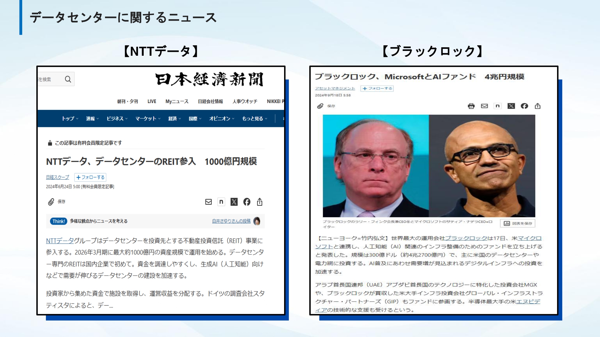 GPU概要説明資料