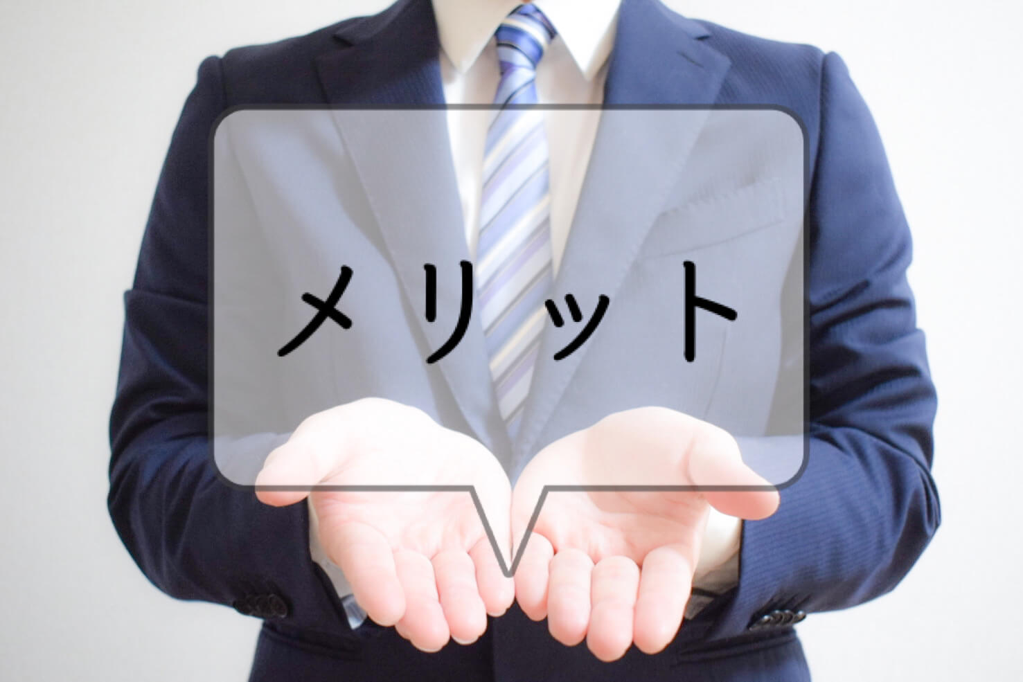 決算対策として車を活用するメリットと基本戦略